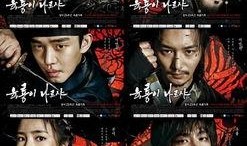 六龙飞天43集在线观看,风云变幻，命运交织！