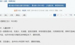 天涯2023最新爆料,2023年度重磅爆料，揭开神秘面纱！